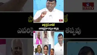 Party Change Mla's : పార్టీ లైన్ దాటితే ఎవరిపైనైనా చర్యలు తప్పవు | Gouri Satish Congress | hmtv