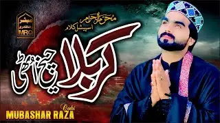 Karbala cheekh uthi | New Muharram Kalam  2023 | Mubashar Raza Qadri