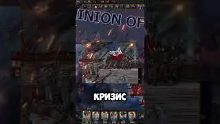 СПИДРАН ПО ЛОРУ МОДА КАЙЗЕРРЕЙХ ДЛЯ #hoi4 #heartsofiron4 #хой4 #shorts #kaiserreich