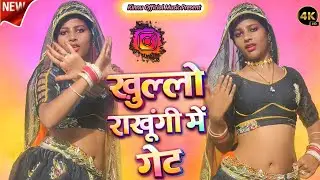 Singer Pk Gurjar // आ जइयो तू छोरा रात देखूंगी में छत पे बाट खुल्लो राखूंगी में गेट // Rashi Jaipur 