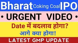 Bharat Coking Coal IPO News Latest | BCCL IPO GMP | Upcoming IPO in January 2026 | Stock Market Tak