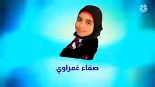 اعلان حفل كناري في عمان 2024