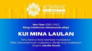 Kui mina laulan