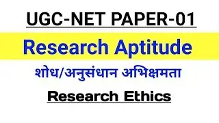 Research Ethics || Research Aptitude for UGC NTA NET Paper1|| ugc ugc net paper1||