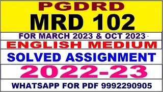 mrd 102 (PGDRD) solved assignment 2023 | mrd 102 solved assignment in english 2022-23 | mrd 102 2023
