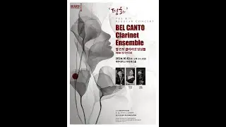 Suite for Four Clarinet - T.S. Smith