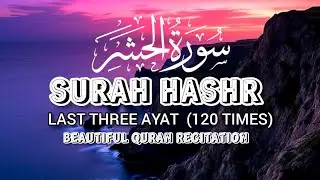 Surah Hashr Last 3 Ayat | Powerful Quran Recitation | Beautiful Quran Recitation