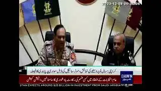 Ban on display of weapons and double riding of motorcycles on New Year in Karachi by Pakistan Ranger
