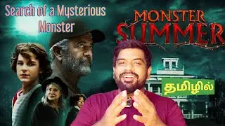 Monster Summer Movie Review Tamil |Monster Summer Review Tamil | Monster Summer Tamil Review | Prime