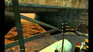 Давайте поиграем в Half-Life 2 co-op: Synergy [эпизод 8]