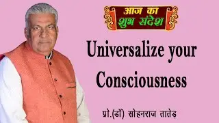 Universalize your Consciousness