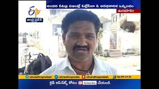 Turakapalem Villages Vote for first time | A report