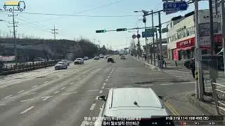 25톤 윙바디 블랙박스 [Korea Truck Blackbox] (드라이브 물류 배달 화물 운송 운전 트럭커 여행 무료동승 고민상담)