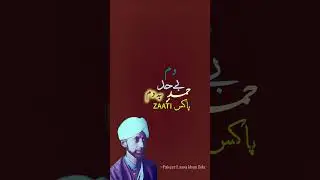 hamud behad zaati pakas, dam ba dam &hearts;️#kashmirilanguage #kashmiri #kashmir #sufikalam #sufism #sufi