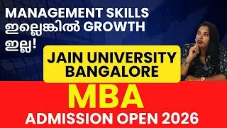 CMS Jain University Bangalore | CMS Jain University MBA Admission 2026