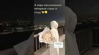 Аллах! #мусульмани#чеченцы#Аллахлучший!