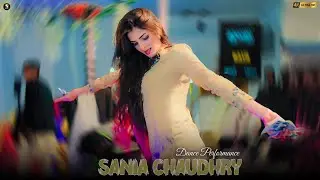 Beiiman Beliya, Sania Chaudhry  Latest Dance Performance 2024