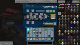 LP ₸ Minecraft ₸ [ТЕХНО-МАГ V4.0] E36 - galaxy space
