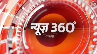 🔴WATCH NOW: News 360° || LIVE NEWS  || 16.01.2026