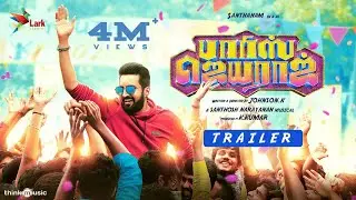 Parris Jeyaraj Official Trailer | Santhanam | Santhosh Narayanan | Johnson K