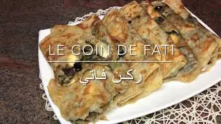 محاجب بحشوة مختلفة بالسبانخ جد لذيذة 😋 Mhedjeb au épinard