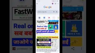 Fastwin app download #fastwin#fastwinapp#download#viral#youtube#youtubeshorts#new#viral#youtube#new