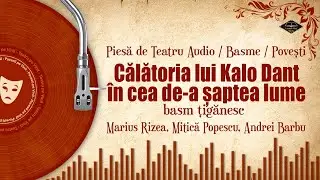 Călătoria lui Kalo Dant în cea de-a șaptea lume - basm țiganesc | Povesti pe Vinil