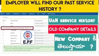Employer Can Find Our Service History | New Employer Can Find Past Service History ?
