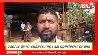 PEOPLE WANT CHANGE AND I AM CONFIDENT OF WIN - RAJESH SHETTY 