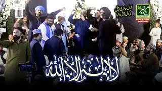 Kalma Sharif| Qari Shahid Mehmood New Naats 2025/26