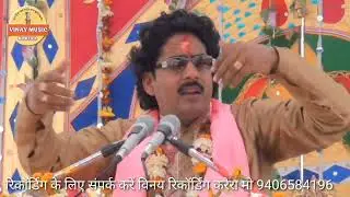 भगवान कृष्ण मथुरा में//राष्ट्रीय कथा प्रवक्ता आचार्य श्री मनोज चतुर्वेदी जी धर्मगुरु झांसी
