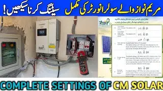 CM Maryam Nawaz Solar Inverter Complete Settings | Maryam Nawaz Solar Inverter Settings Parameters