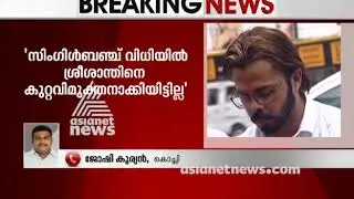 Sreesanth gets again lifetime ban