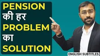 Solution to every Pension Problem available | Pension Grievances System