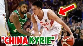Meet the CHINESE Kyrie Irving!