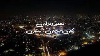 Bahria Town | Shaping Pakistan&rsquo;s Future | World Class Living