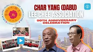 Char Yang (Dabu) Lee Chee Association 90th Anniversary Celebration Video