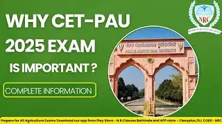 What is CET-PAU Exam | Why CET-PAU 2025 is Important | B.Sc Agiculture | Complete Information
