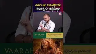 Mahavatar Narsimha Director Ashwin Kumar Reveals Intense 20-Minute Climax @sumantvvijayawada