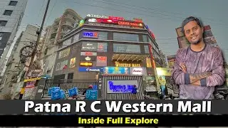 Full Explore Patna R C Western Mall | Patna R C Western Mall Explore | R C Western Mall Inside View