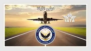 Mideast Aviation Academy - IATA