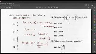 NDA | Maths | PYQ | Trigonometry | Triangles