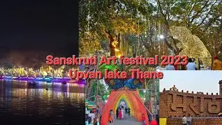 Sanskruti Art festival 2023 | Upvan lake