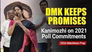 DMK Fulfilled Most 2021 Promises: Kanimozhi at 2026 Manifesto Meet #tamil #tamilnews #tamilnadu