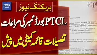 Details of PTCL Board Member's Benefits Presented to Standing Committee | Breaking News | Dawn News