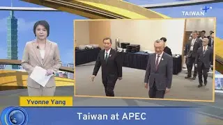 APEC Opens in South Korea &ndash; Oct. 28, 2025｜TaiwanPlus News