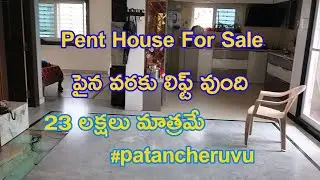 Pent House Flat For Sale 23 లక్షలు మాత్రమే |2Bhk Pent House For Sale in Nizampet #hydernagar #shorts