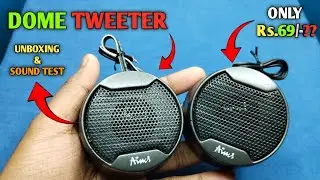 Rs.69 Dome Tweeter Review 😱 | Budget Tweeter Sound Test | Worth It?