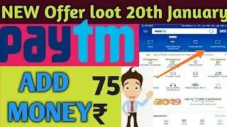 Paytm Loot Offer || Cashback || 75रू || Add Money for freecharg