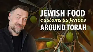 Jewish Food Customs and Fences Around Torah